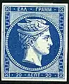 20 lepta