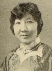 A young Chinese woman with wavy dark hair