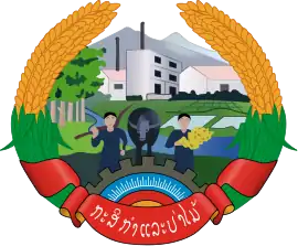 Arms of the Laos Ministry of Agriculture and Forestry