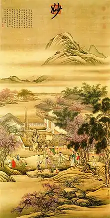 Leng Mei,Spring Evening Banquet, (China, Qing Dynasty), 1677-1742, National Palace Museum, Taipei.