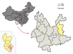 Location of Luoping County (pink) and Qujing City (yellow) within Yunnan