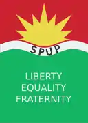 Logo of the Seychelles People's United Party (SPUP) from 1964 to 1991