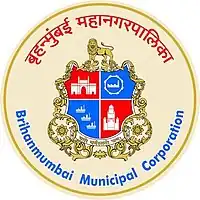 Seal of the MCGM