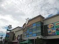 Magic Malasiqui Mall