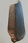 "Ilšu-rabi, Governor of Pashime" appears in the Manishtushu Obelisk