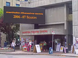 Exterior of Manitoba Theatre Centre