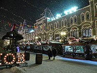 Christmas market at the Red Square in Moscow, Russia