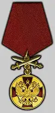 Medal I classMilitary Division