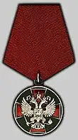 Medal II classCivilian Division