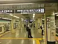 Chiyoda Line platforms, 2022