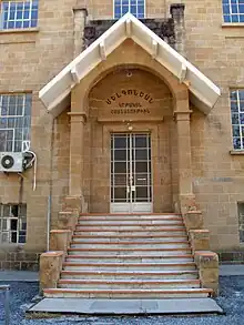 One of the entrances of the Melkonian Educational Institute in Nicosia