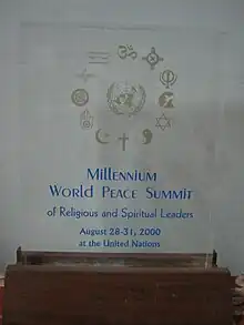 Millennium World Peace Summit Logo