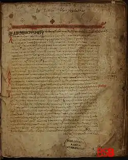 Folio 1 recto