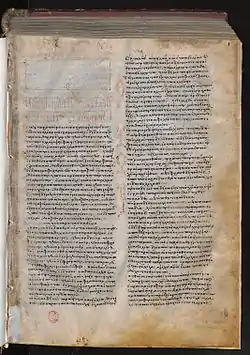 Folio 1 recto