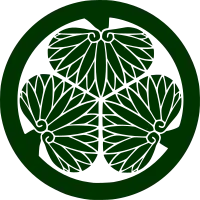 Mon of the Matsudaira clan of Saijō Domain