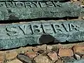 Close up of the railway sleepers - many of the victims of Soviet deportation were sent to Siberia