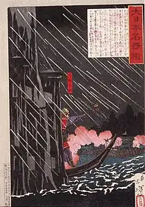 Mori Motonari Attacking Sue Harutaka at Itsukushima by Yoshitoshi