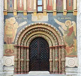 Northern portal