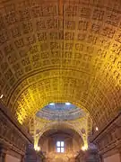 Dome's interior view