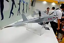 NCSIST Cardinal UAV