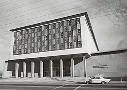 Federal Building and U.S. Courthouse