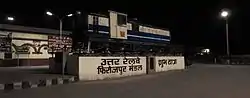 Narrow gauge loco outside Ferozepur cantt Railway station