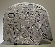 An Egyptian stele