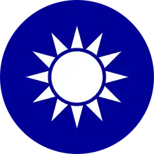 Emblem of China