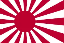 Japanese Ensign