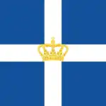 Hellenic Navy Jack