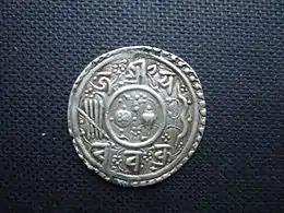 Nepalese silver mohar in the name of king Chakravartendra Malla of Kathmandu, dated Nepal Sambat 789 = AD 1669, obverse