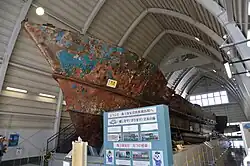 North Korean spy vessel housed inside the museum