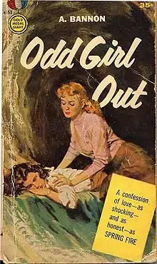 Original cover of Odd Girl Out brightly painted showing a dark haired woman face down on a bed, and a blonde woman massaging her shoulders