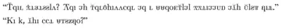 Hangul text in a serif linear font that resembles Latin or Cyrillic letters.