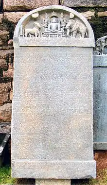 Old Kannada inscription (c. 1220 CE) in Ishvara temple at Arasikere