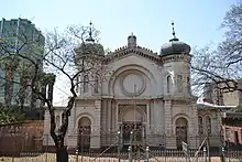 The Old Synagogue in 2013