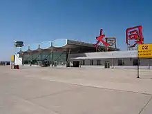 Old terminal building of Datong Yungang Airport