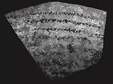 An inscription