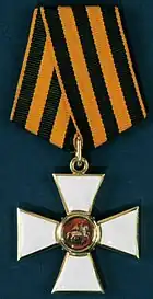 Russian Federation Order of Saint George 4th class