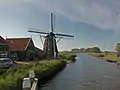 Windmill: korenmolen De Otter