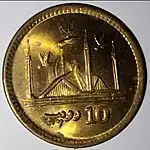 An image of the obverse side of the Pakistani 10 rupee coin, showing the crescent and the star of the Pakistani flag