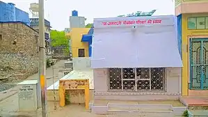 Pakki Haat, Siriyari - A historic place where Acharya Bhikshu resided during his last Chaturmas observed Sallekhana and Santhara