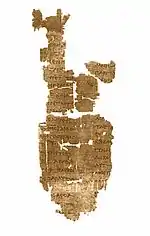 Papyrus 5, which has John 1:33–40