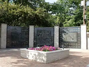 Pennsylvania Anthracite Miners Memorial.