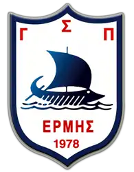 Peramatos Ermis logo