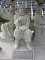 The statue of Khayyam in United Nations Office in Vienna as a part of Persian Scholars Pavilion donated by Iran.