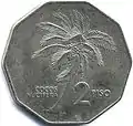 Decagonal two Piso Philippine coin 1990