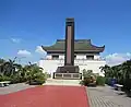 Philippine Chinese Anti-Japanese War Memorial Complex