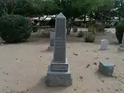 Grave site of Noah M. Broadway located in the "Rosedale Cemetery" section.