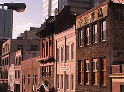 Old buildings in Chinatown Pittsburgh